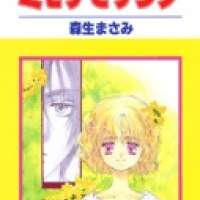  ����� Mimoza de Sarada <small>Story & Art</small> 